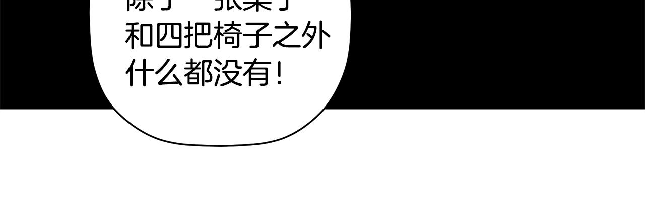 第45话 还可以做朋友吗(1/3)-第46话