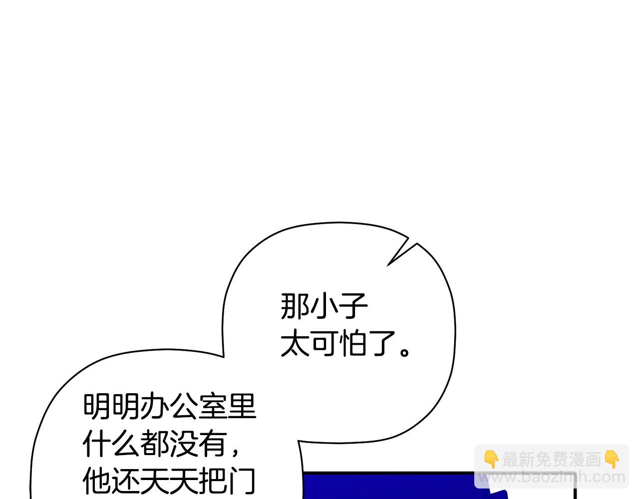 第45话 还可以做朋友吗(1/3)-第46话