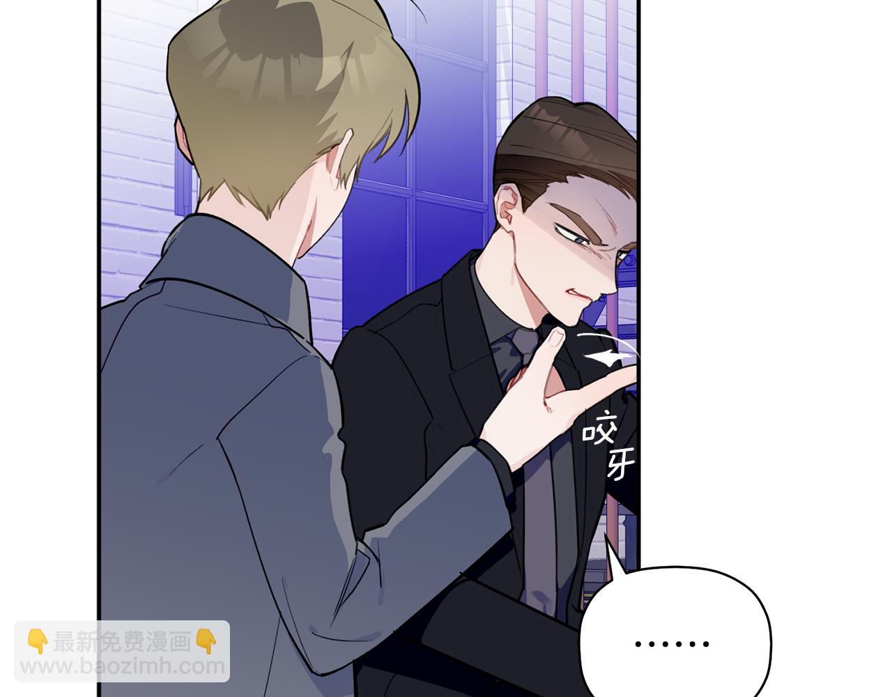 第45话 还可以做朋友吗(1/3)-第46话