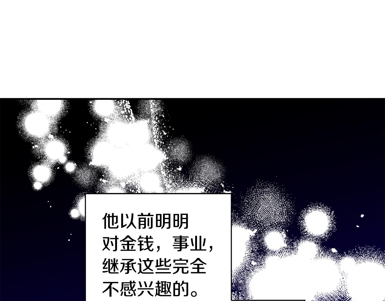 第45话 还可以做朋友吗(1/3)-第46话