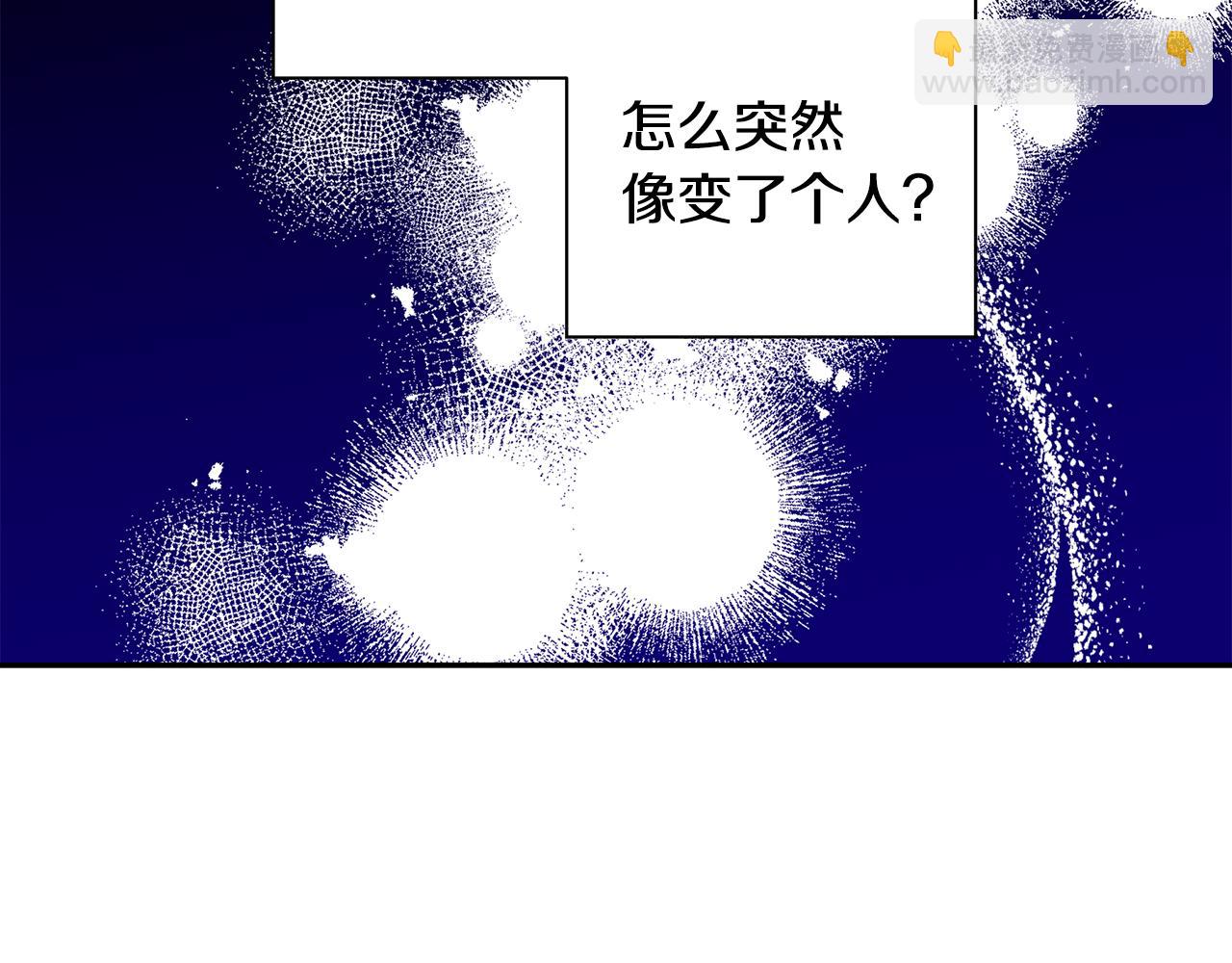 第45话 还可以做朋友吗(1/3)-第46话