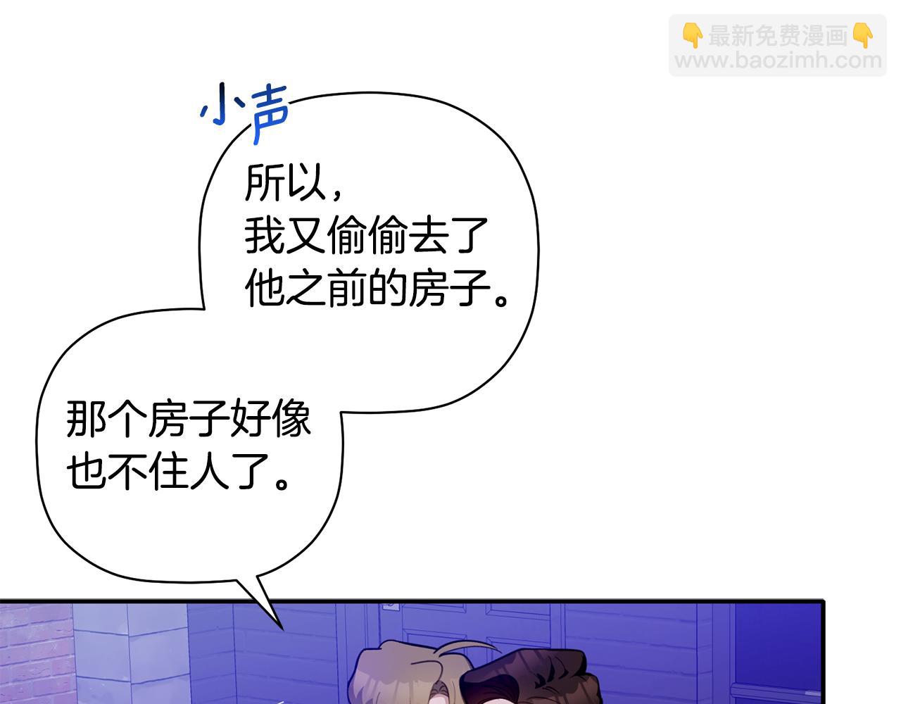 第45话 还可以做朋友吗(1/3)-第46话