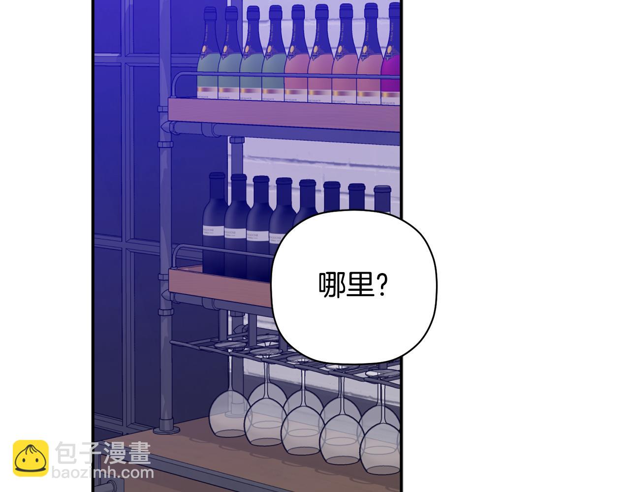 第45话 还可以做朋友吗(1/3)-第46话