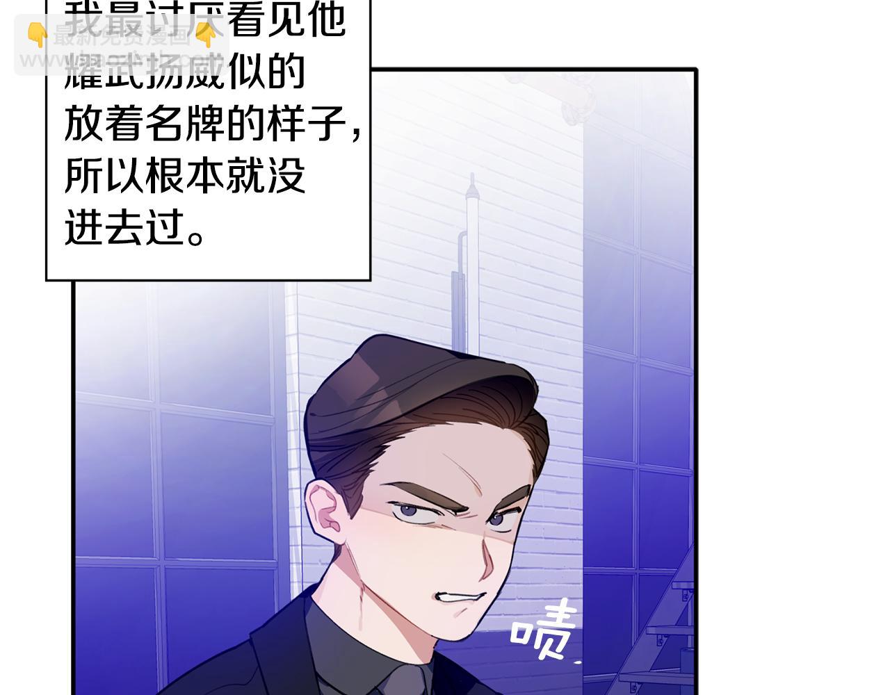 第45话 还可以做朋友吗(1/3)-第46话