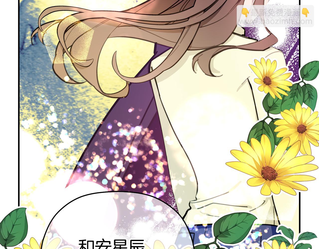 第45话 还可以做朋友吗(1/3)-第46话