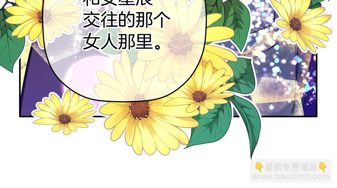 第45话 还可以做朋友吗(1/3)-第46话