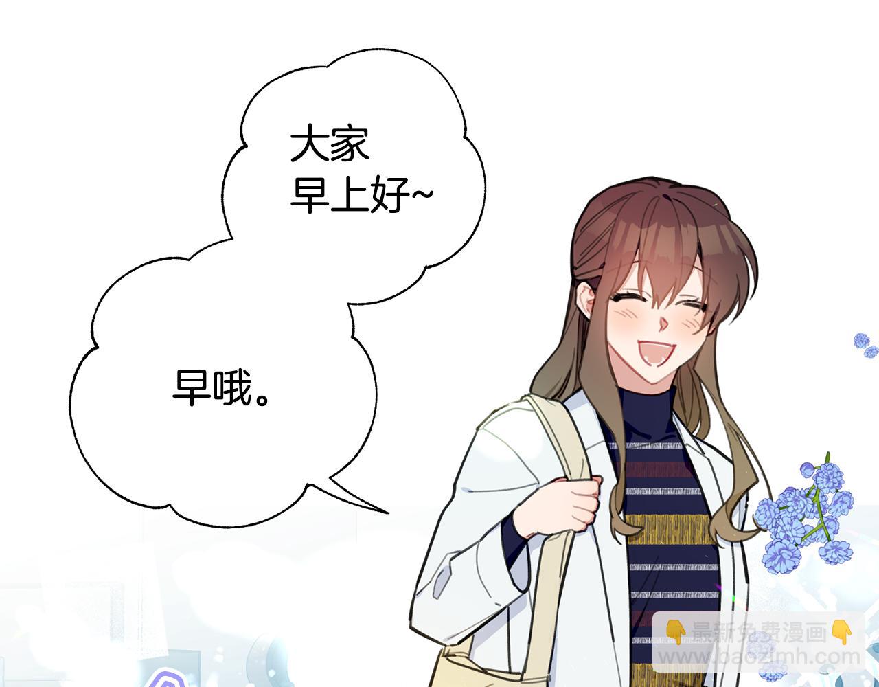 第45话 还可以做朋友吗(1/3)-第46话