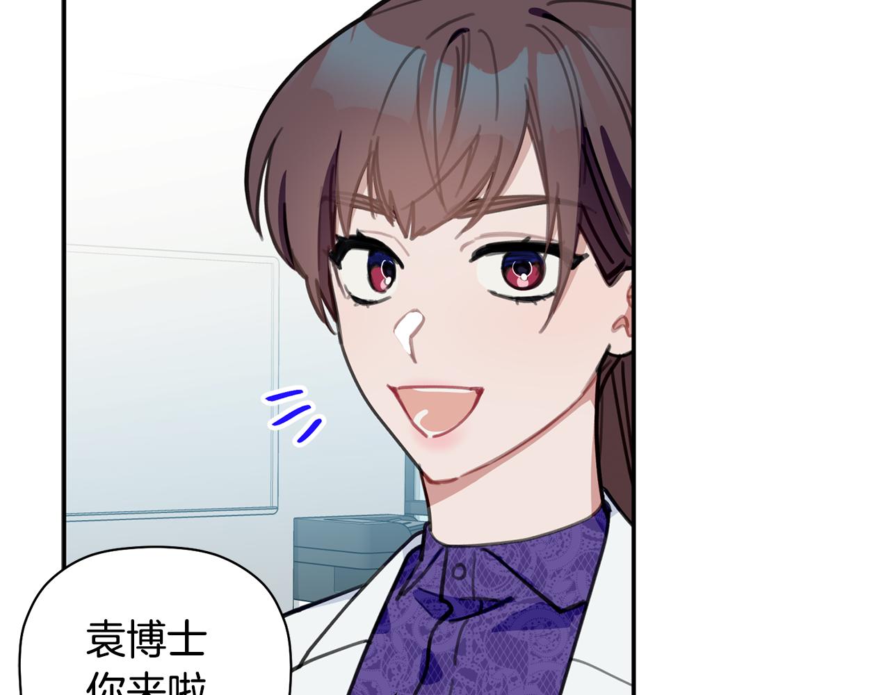 第45话 还可以做朋友吗(1/3)-第46话