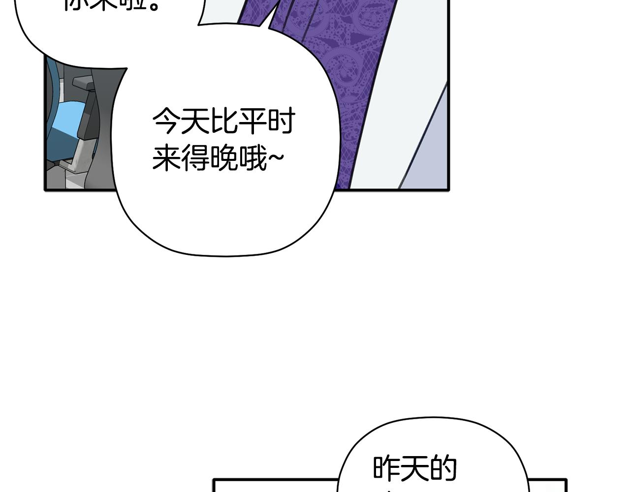 第45话 还可以做朋友吗(1/3)-第46话