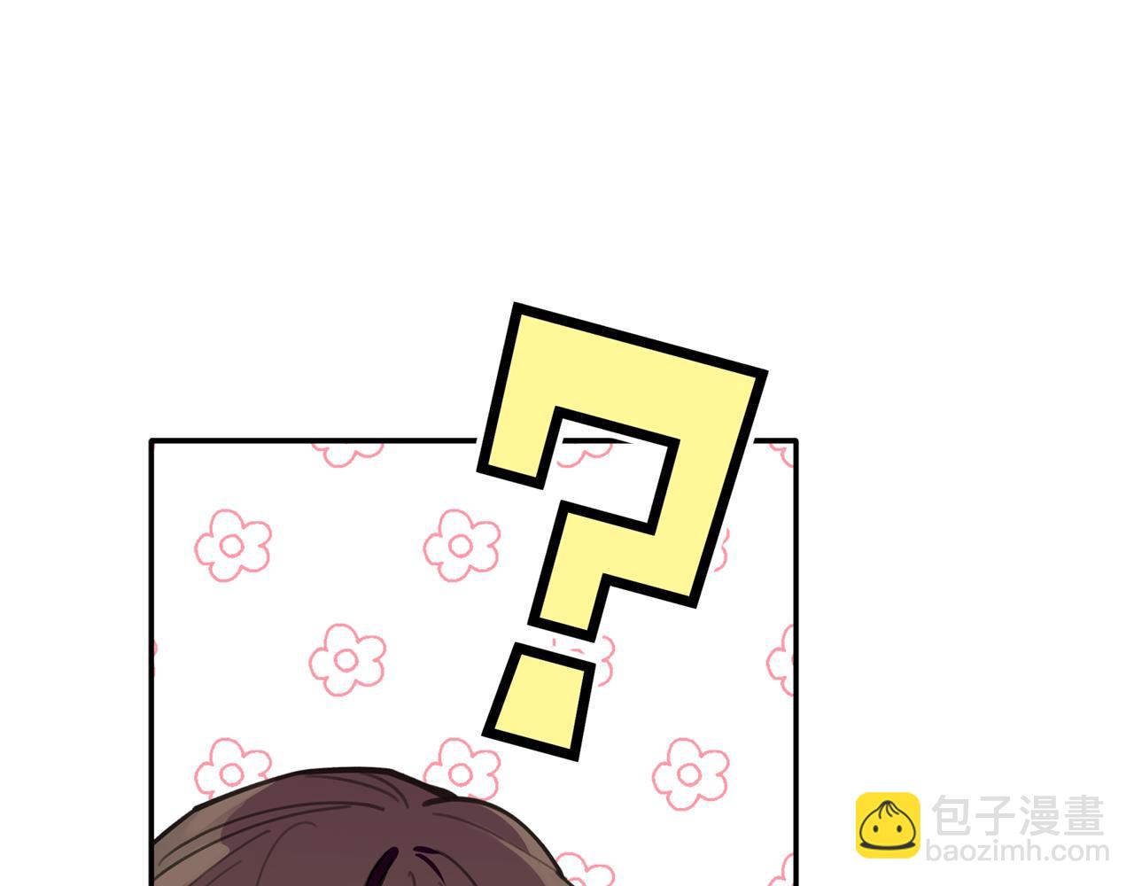 第45话 还可以做朋友吗(1/3)-第46话