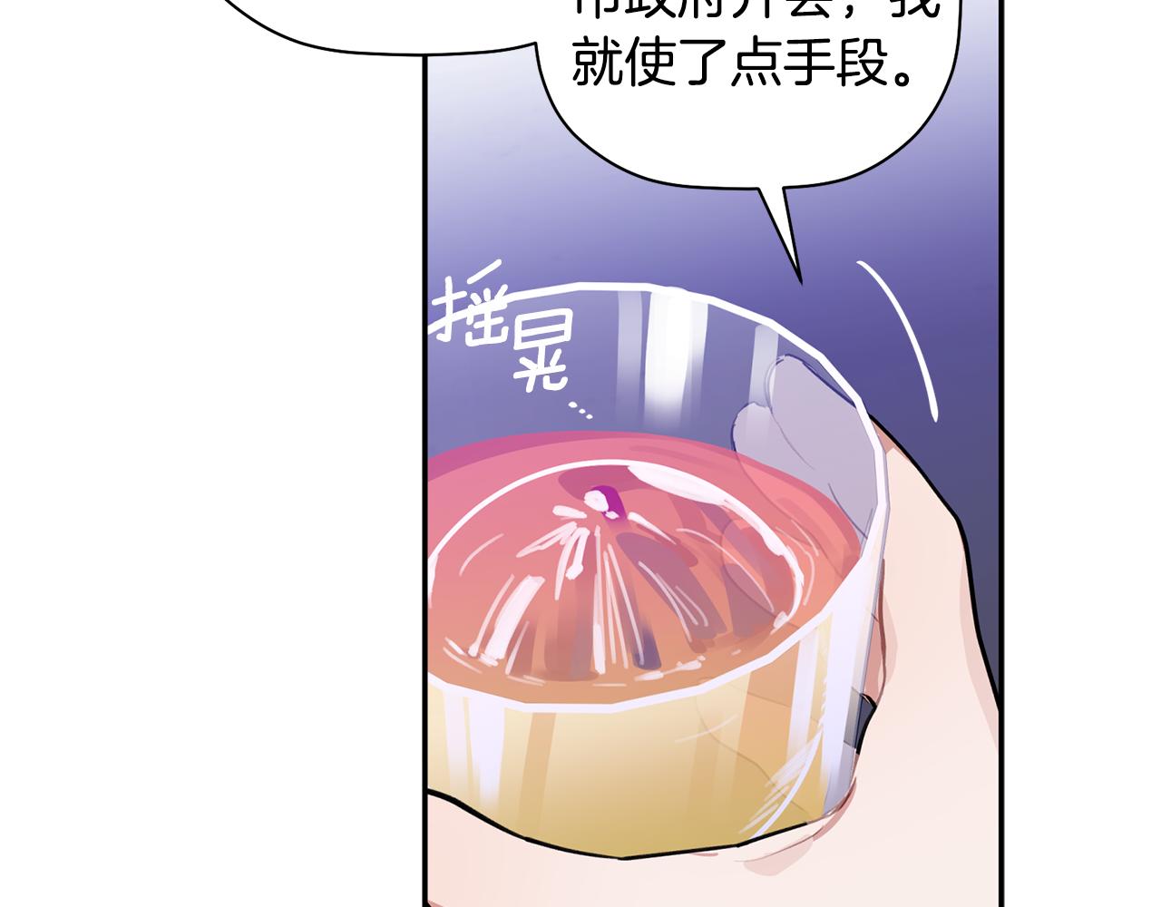 第45话 还可以做朋友吗(1/3)-第46话