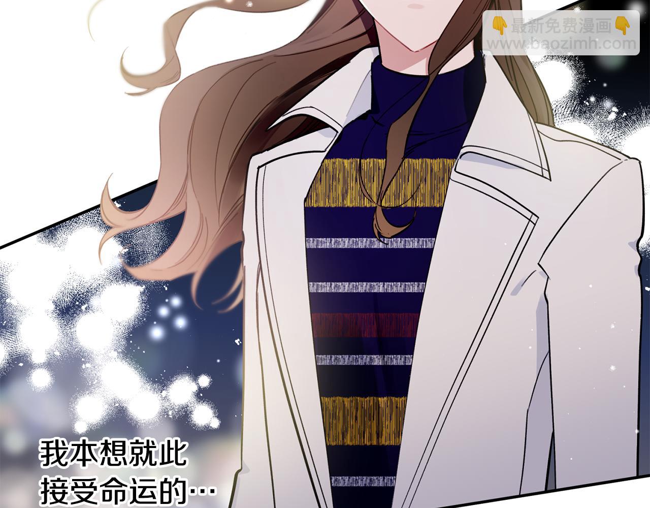 第47话 留在我身边(1/3)-第48话