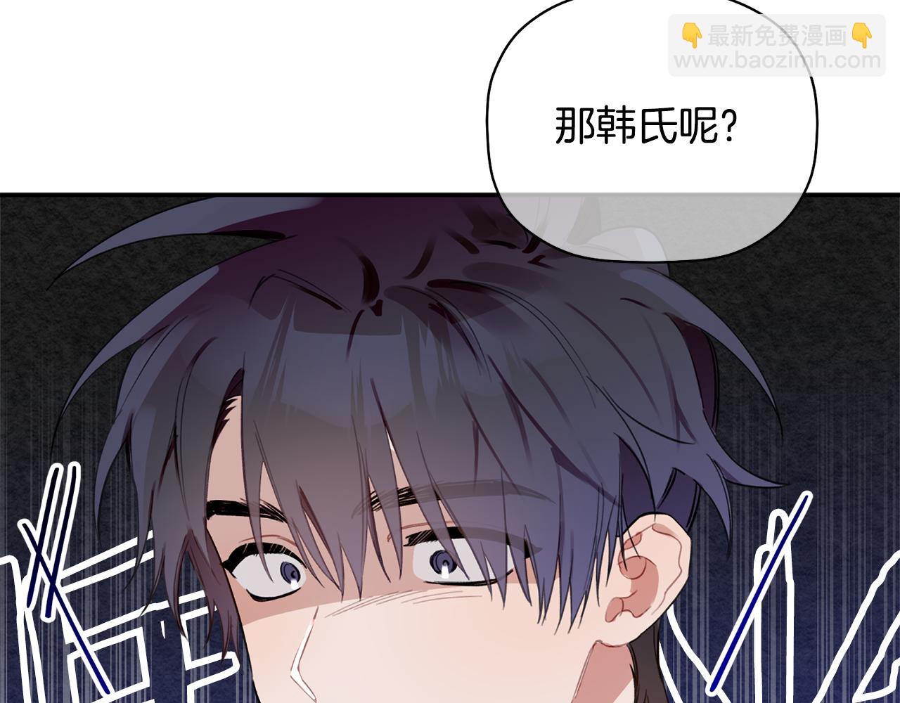 第47话 留在我身边(1/3)-第48话