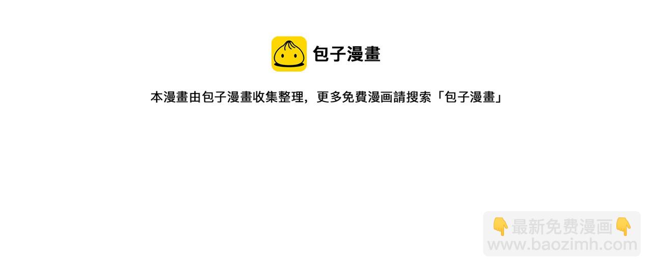 第47话 留在我身边(1/3)-第48话