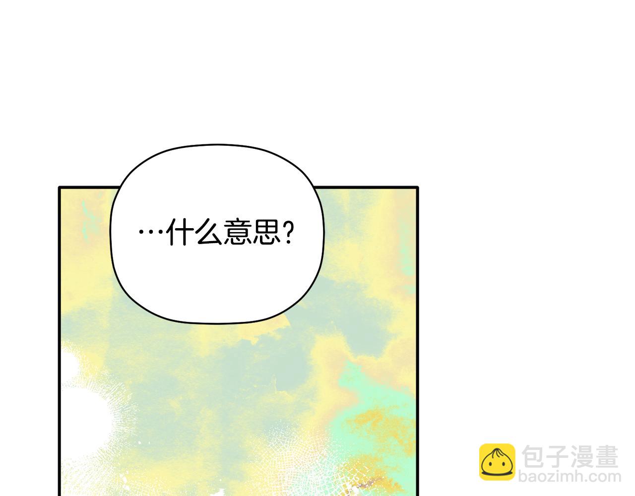 第47话 留在我身边(1/3)-第48话