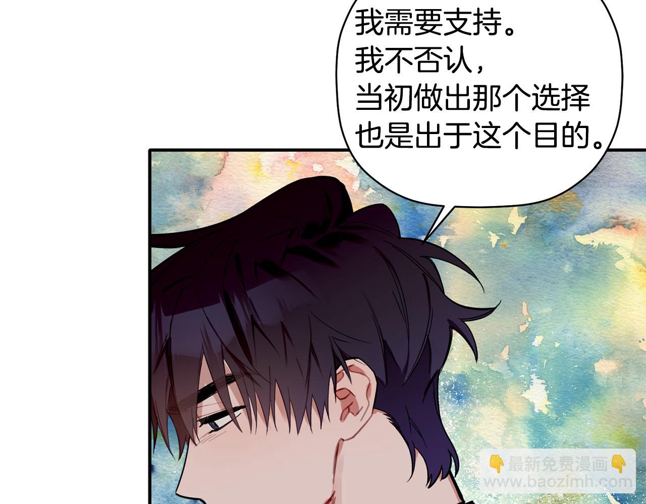 第47话 留在我身边(1/3)-第48话