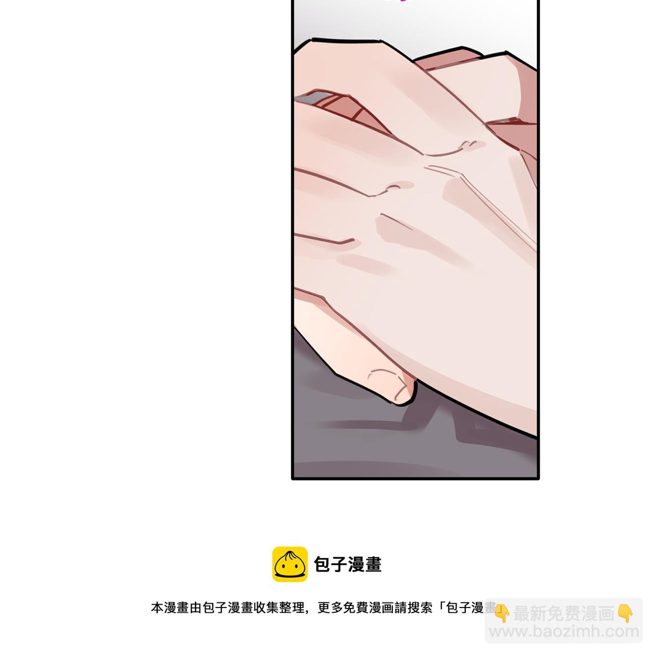 第47话 留在我身边(1/3)-第48话