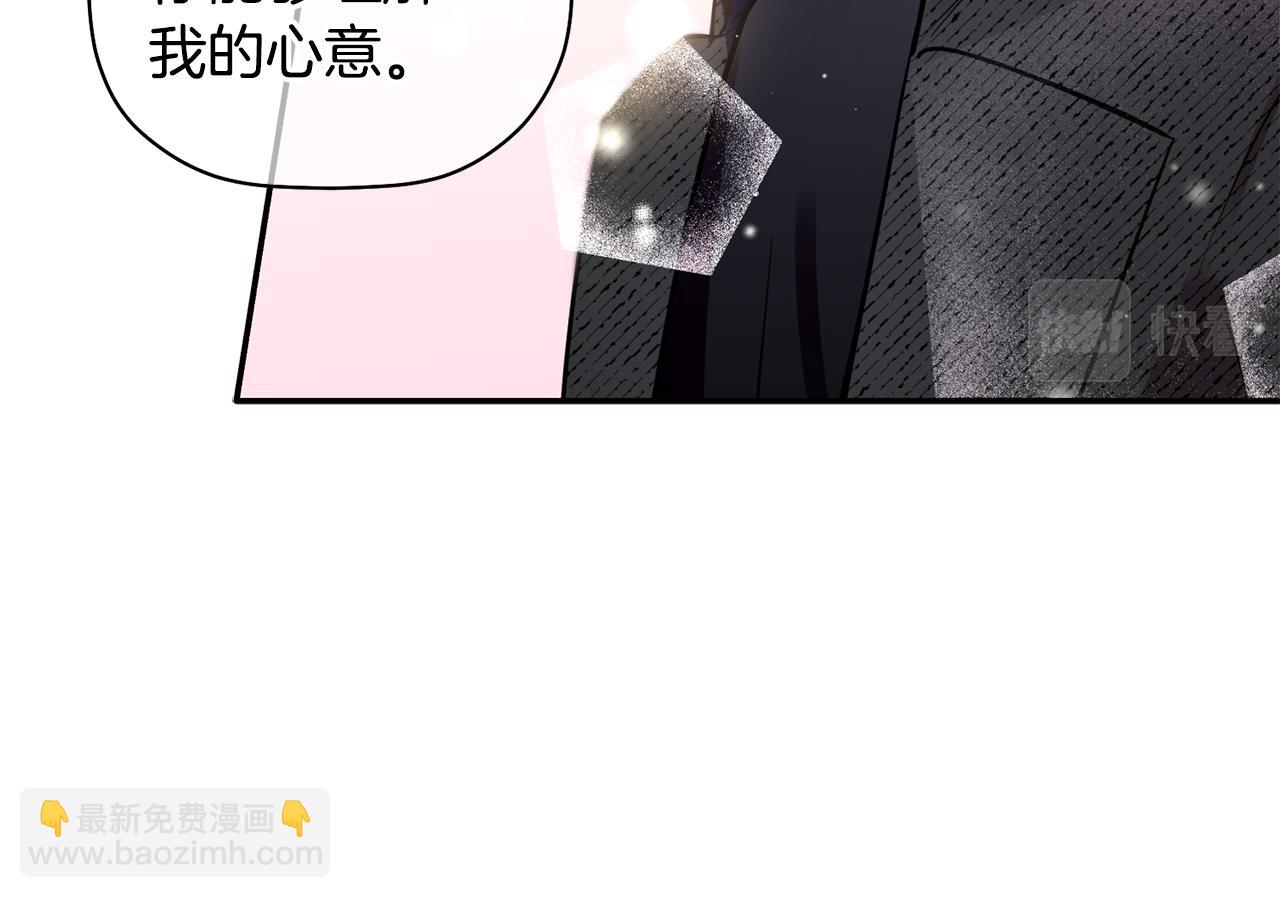 第47话 留在我身边(1/3)-第48话