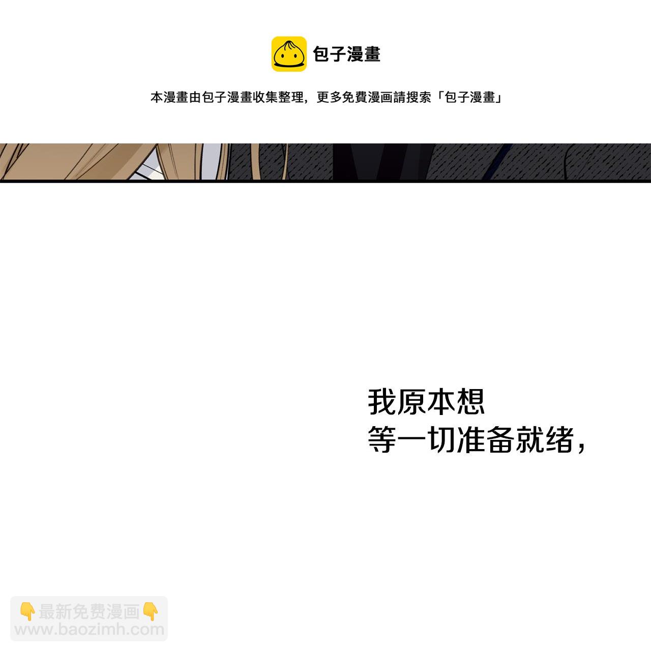 第47话 留在我身边(1/3)-第48话