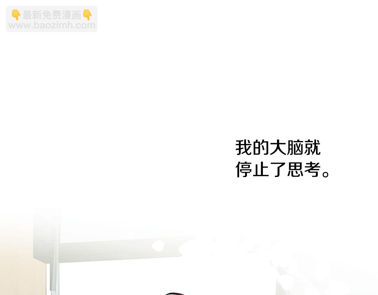 第47话 留在我身边(1/3)-第48话