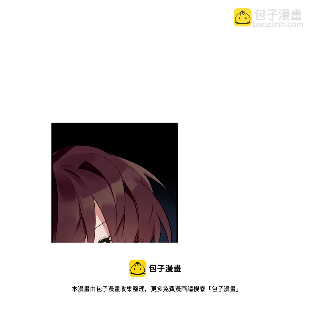 第47话 留在我身边(1/3)-第48话