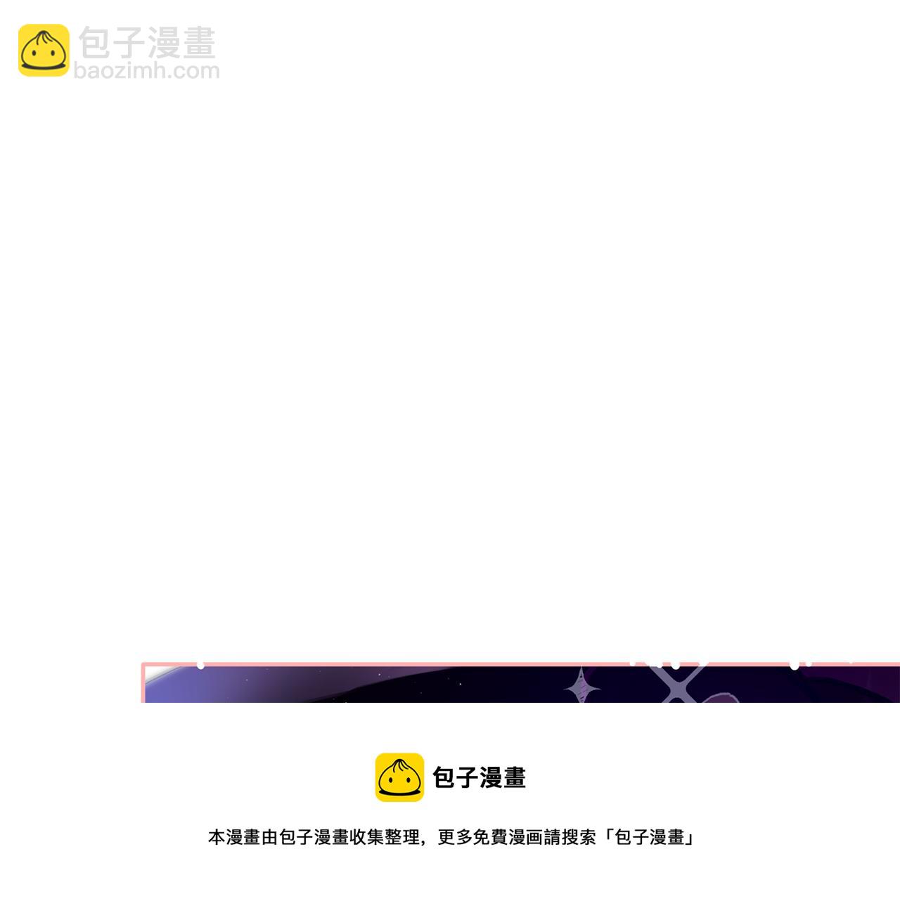 第47话 留在我身边(1/3)-第48话