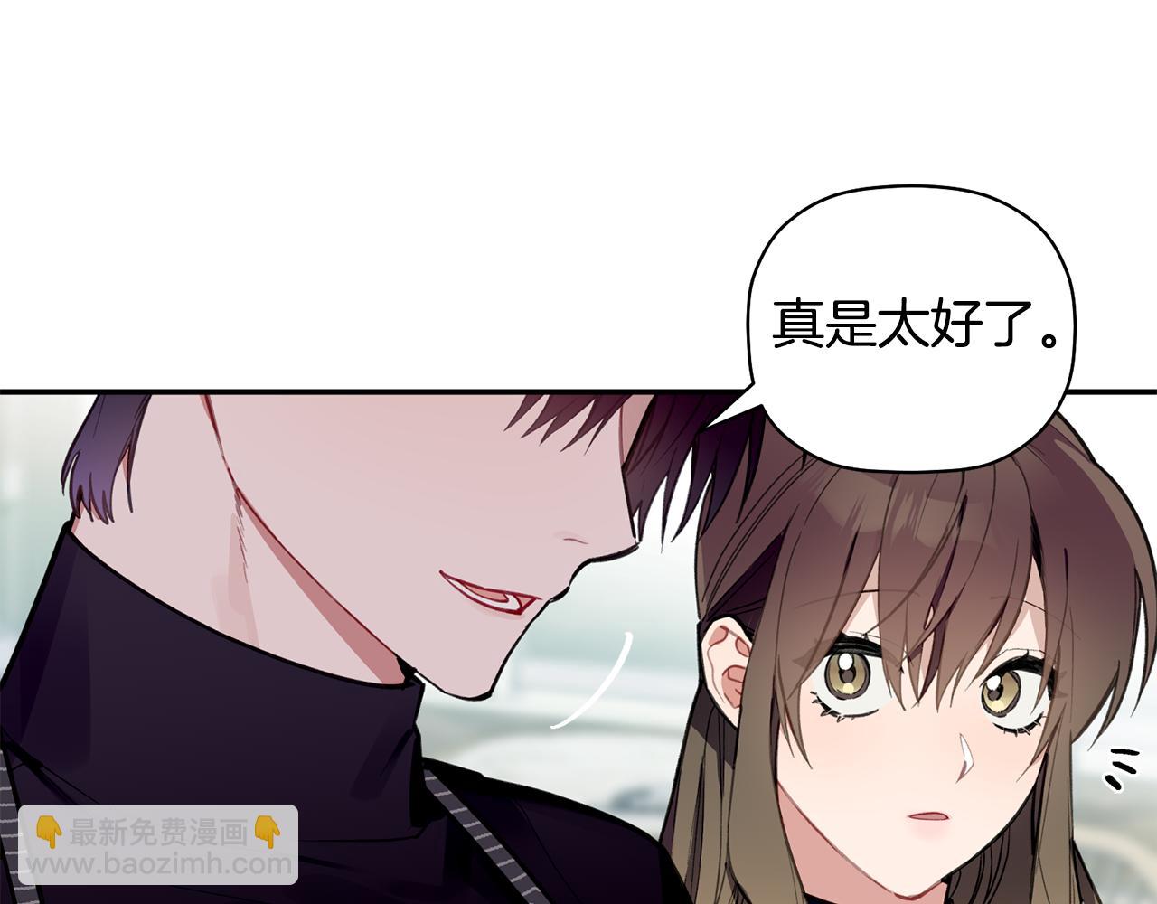 第49话 甜蜜的惩罚(1/3)-第50话