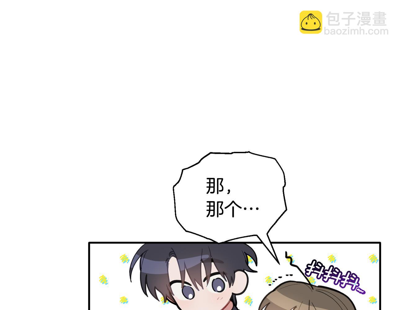 第49话 甜蜜的惩罚(1/3)-第50话