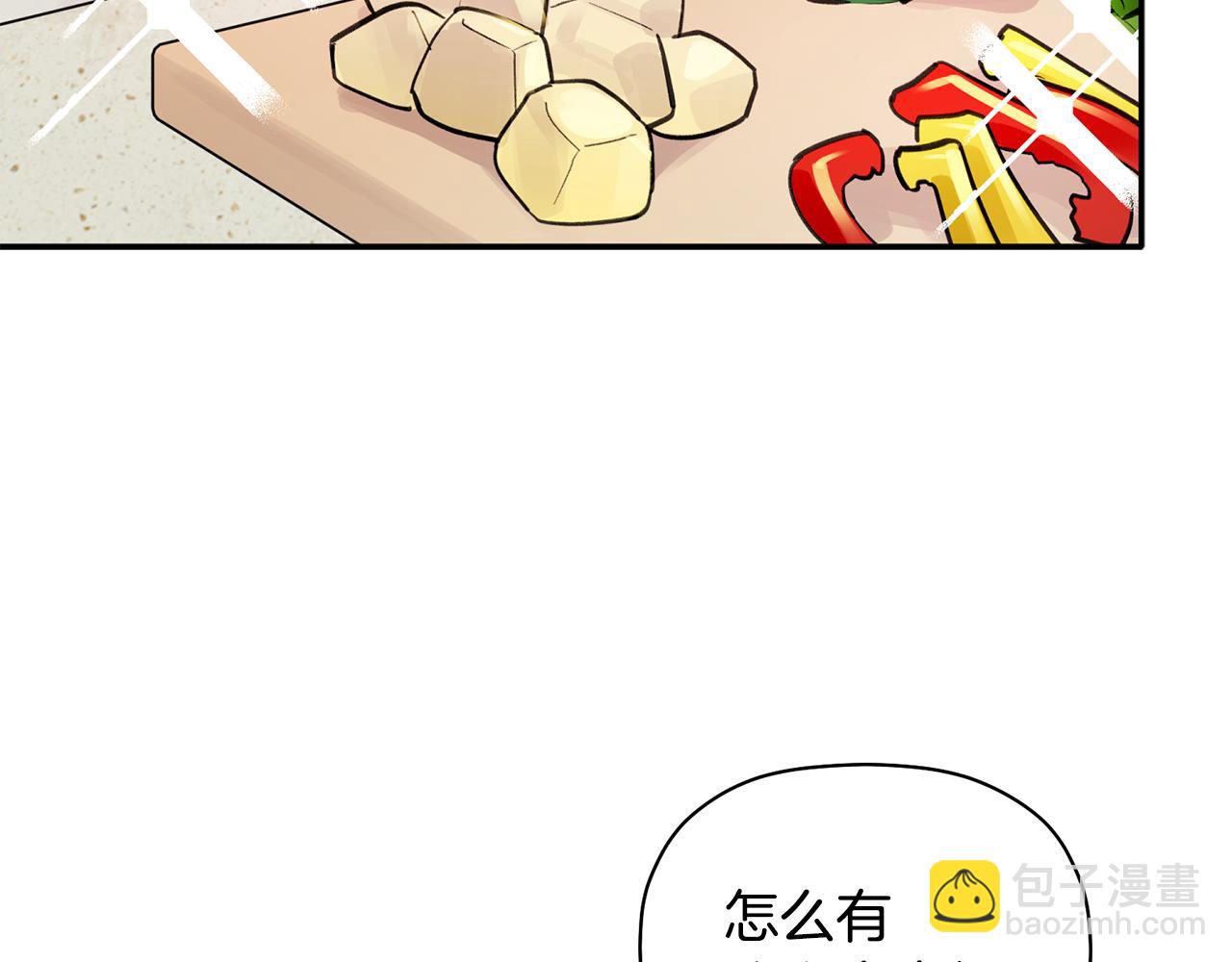 第49话 甜蜜的惩罚(1/3)-第50话