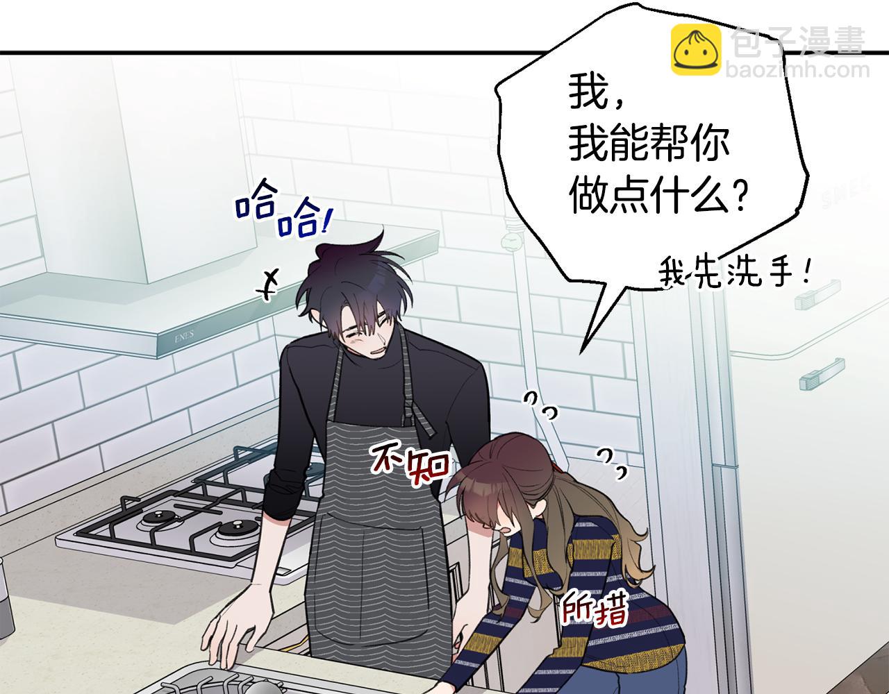 第49话 甜蜜的惩罚(1/3)-第50话