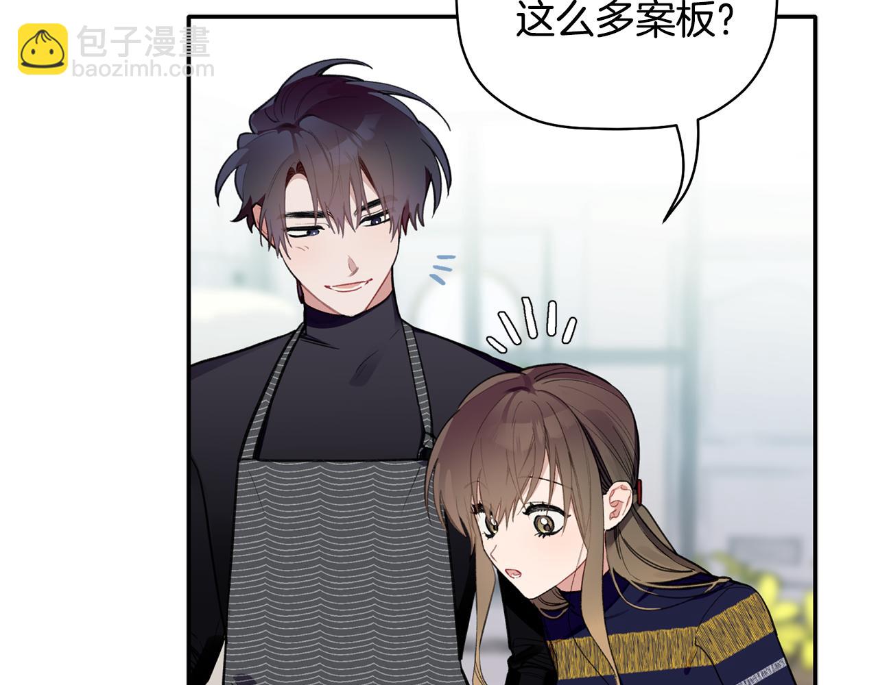 第49话 甜蜜的惩罚(1/3)-第50话