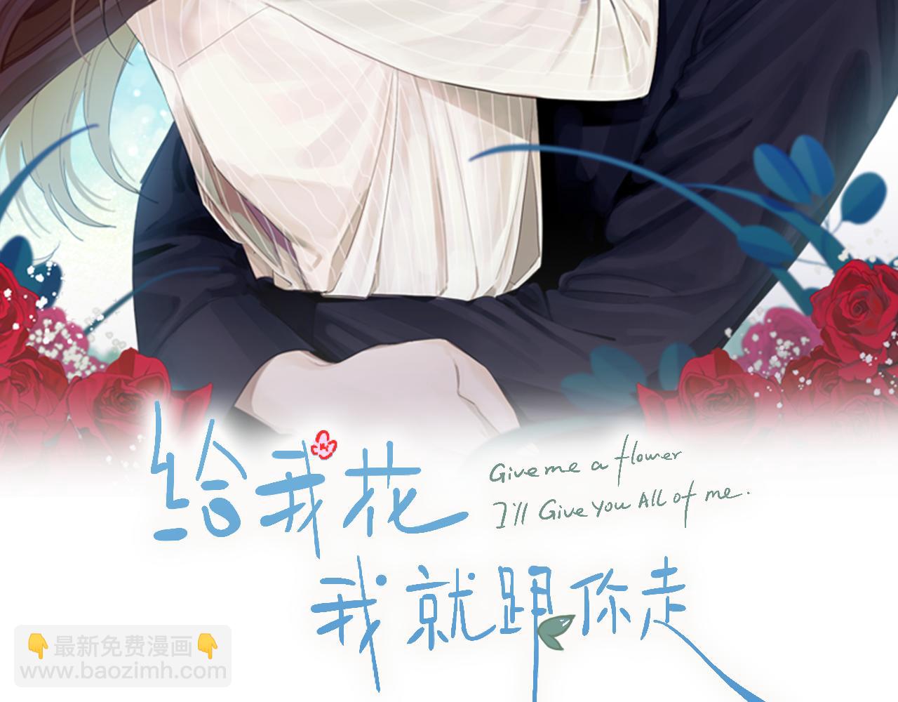 第49话 甜蜜的惩罚(1/3)-第50话