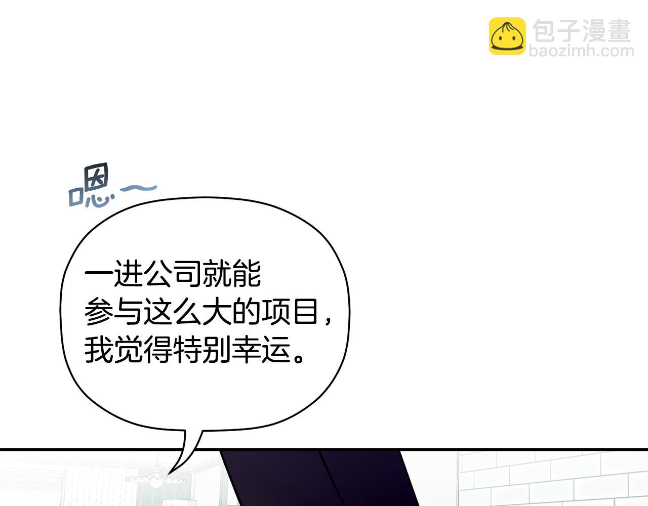 第49话 甜蜜的惩罚(1/3)-第50话