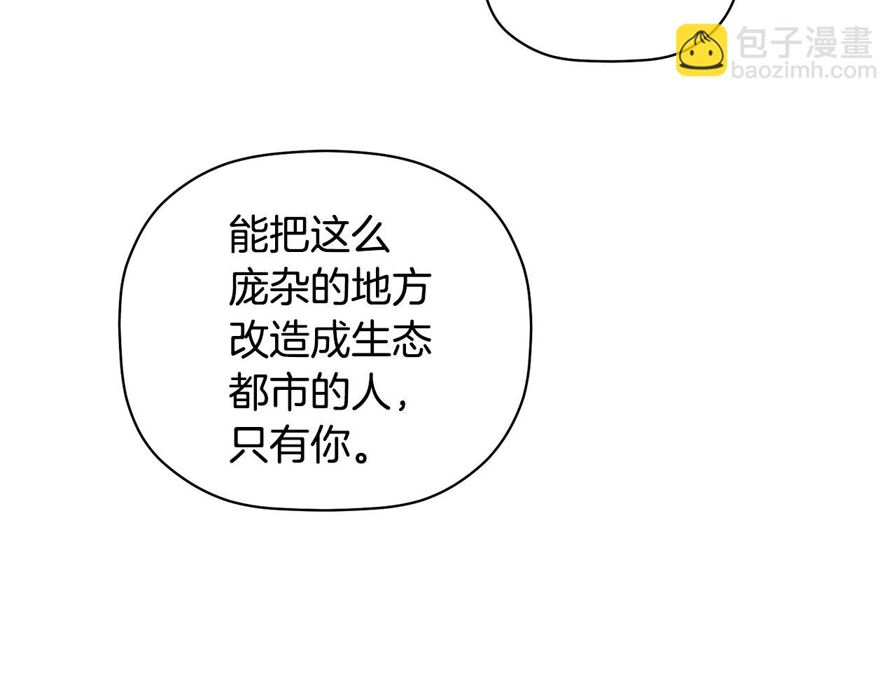 第49话 甜蜜的惩罚(1/3)-第50话