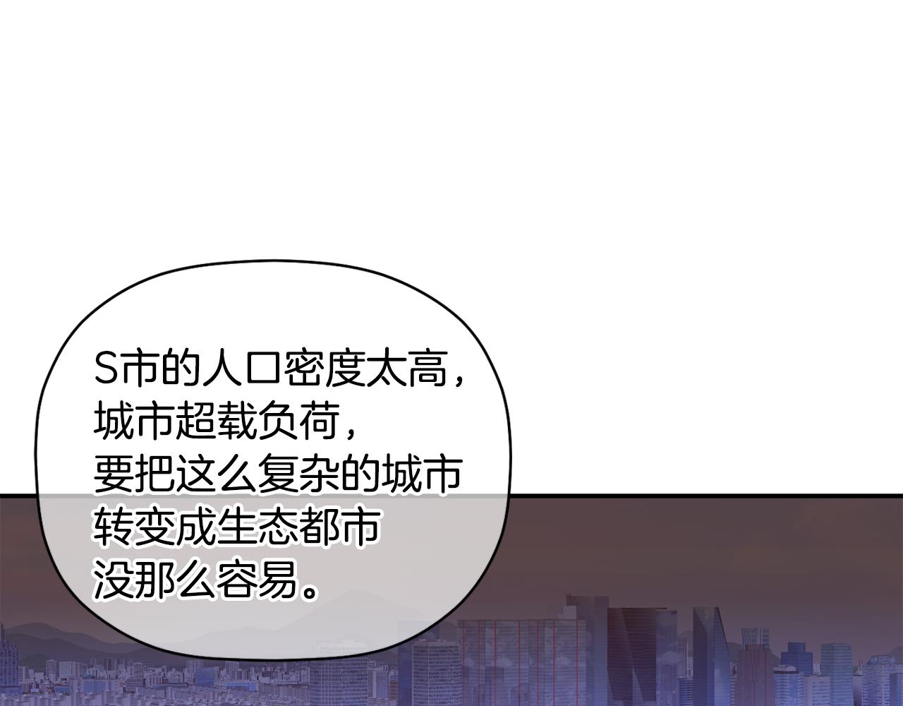 第49话 甜蜜的惩罚(1/3)-第50话