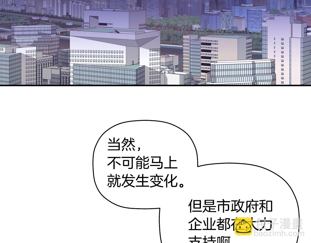 第49话 甜蜜的惩罚(1/3)-第50话