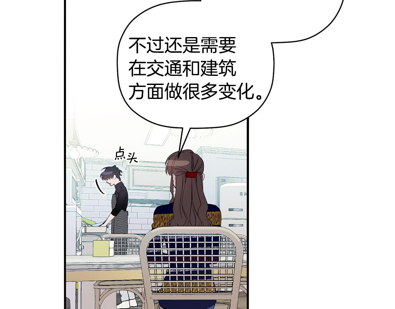 第49话 甜蜜的惩罚(1/3)-第50话