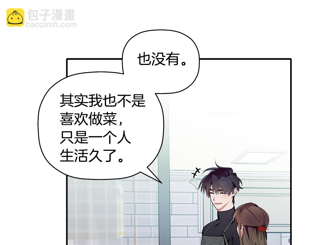 第49话 甜蜜的惩罚(1/3)-第50话