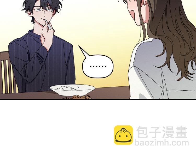 第5话 真是个奇怪的女人(1/3)-第6话