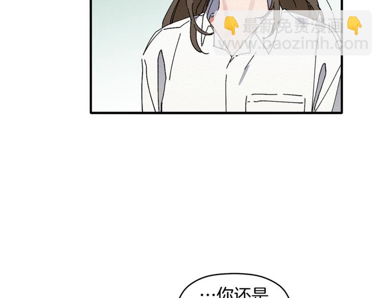 第5话 真是个奇怪的女人(1/3)-第6话