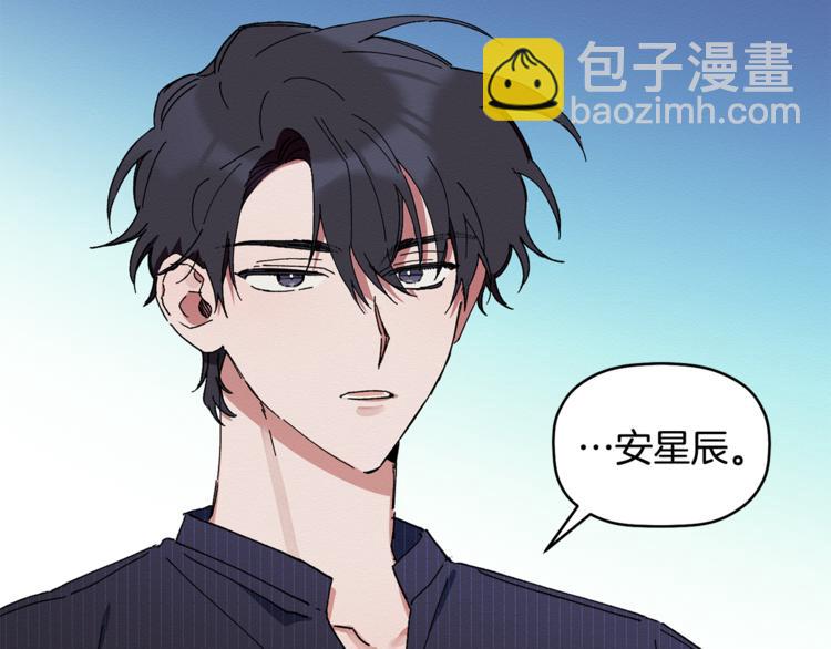 第5话 真是个奇怪的女人(1/3)-第6话