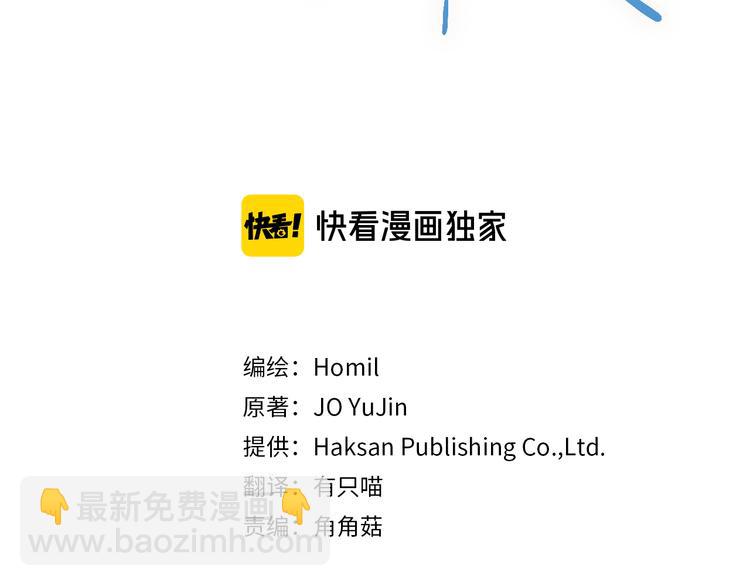 第5话 真是个奇怪的女人(1/3)-第6话