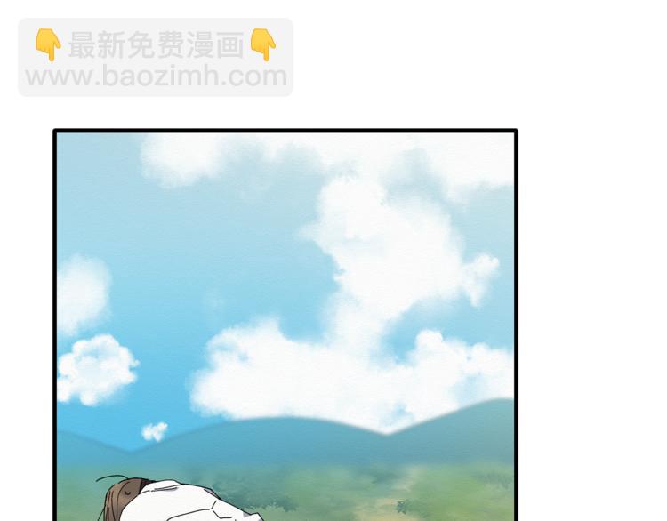 第5话 真是个奇怪的女人(1/3)-第6话