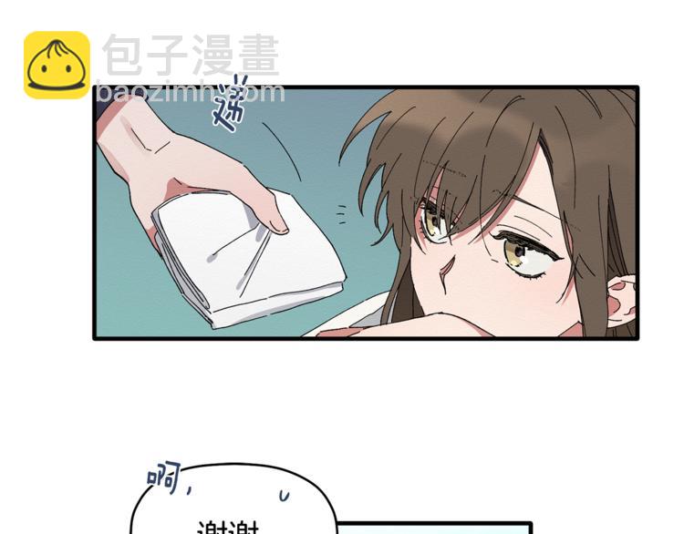 第5话 真是个奇怪的女人(1/3)-第6话