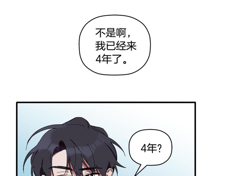 第5话 真是个奇怪的女人(1/3)-第6话