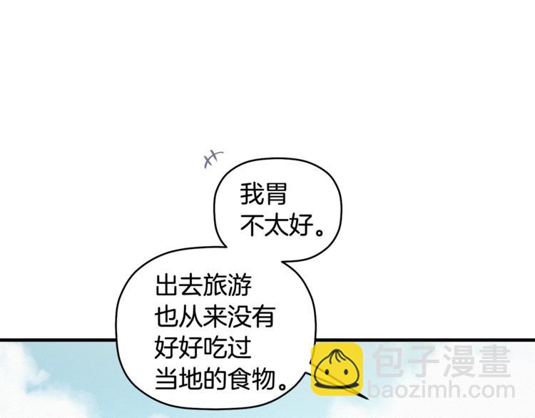 第5话 真是个奇怪的女人(1/3)-第6话