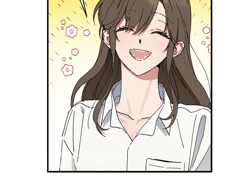 第5话 真是个奇怪的女人(1/3)-第6话