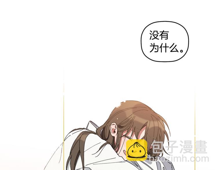 第5话 真是个奇怪的女人(1/3)-第6话