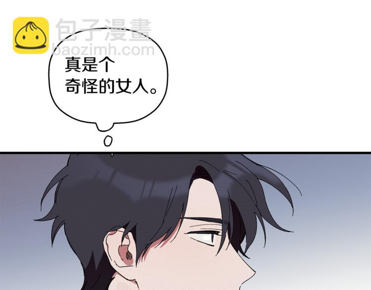 第5话 真是个奇怪的女人(1/3)-第6话