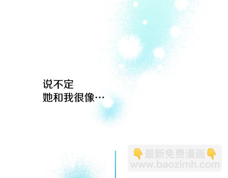 第5话 真是个奇怪的女人(1/3)-第6话